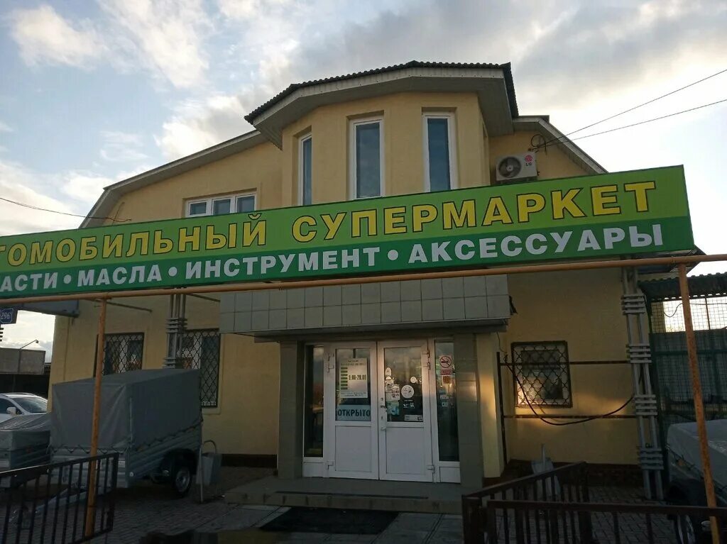 Тула ул октябрьская. Тула октябрьский автозапчасти. Тула магазин катод на октябрьской. 300002, г тула, ул октябрьская, д 44. Тула октябрьская улица 81.