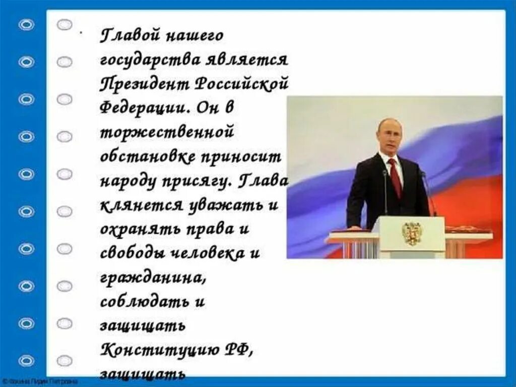 Мы граждане России презентация. Мы граждане России 4 класс. Проект мы граждане России. Я гражданин России презентация. Мы граждане россии презентация 4 класс