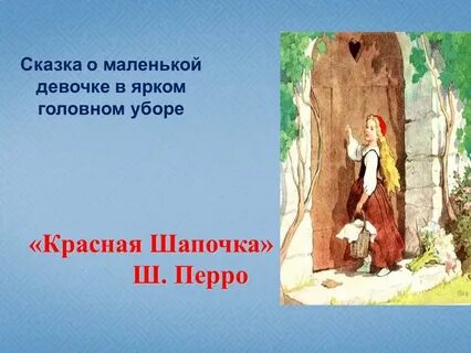 Тест по литературе 4 класс путешествие гулливера