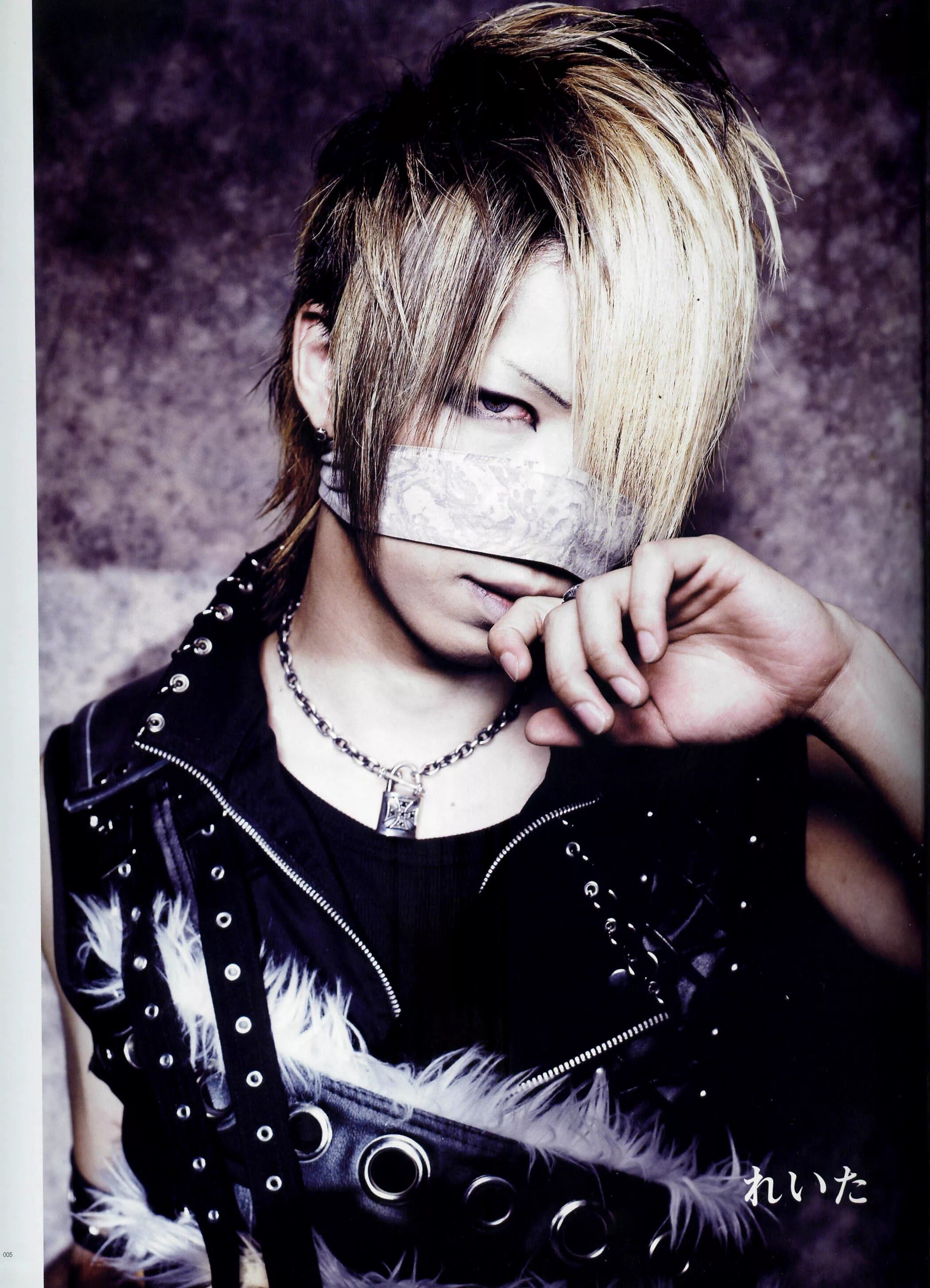 Рейта the gazette умер. Рейта Саридзава. Ривел рейта. Reita Nana. Reita the Gazette.