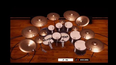 Drum simulator