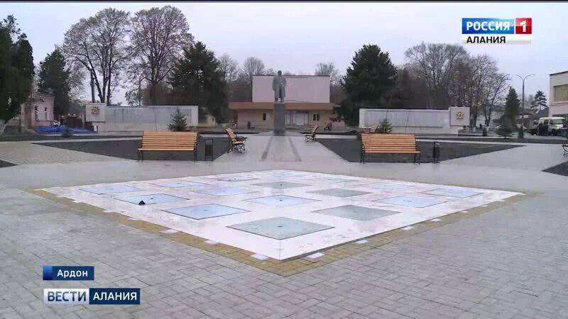 Центр ардона