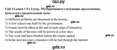 Английский язык девятый класс страница 29