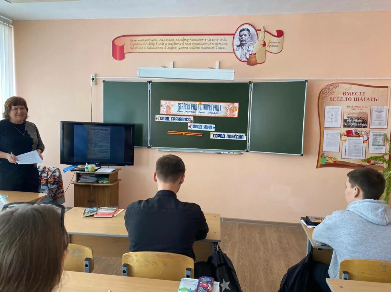 Классный час на тему сталинградская битва. Звание город герой сталинград. Сталинградская битва классный час. Сталинград классный час для начальной школы. Классные часы сталинград.