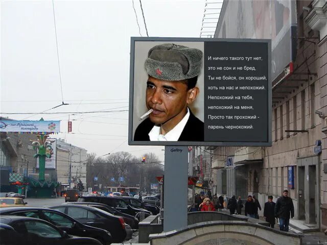 Просто так прохожий парень