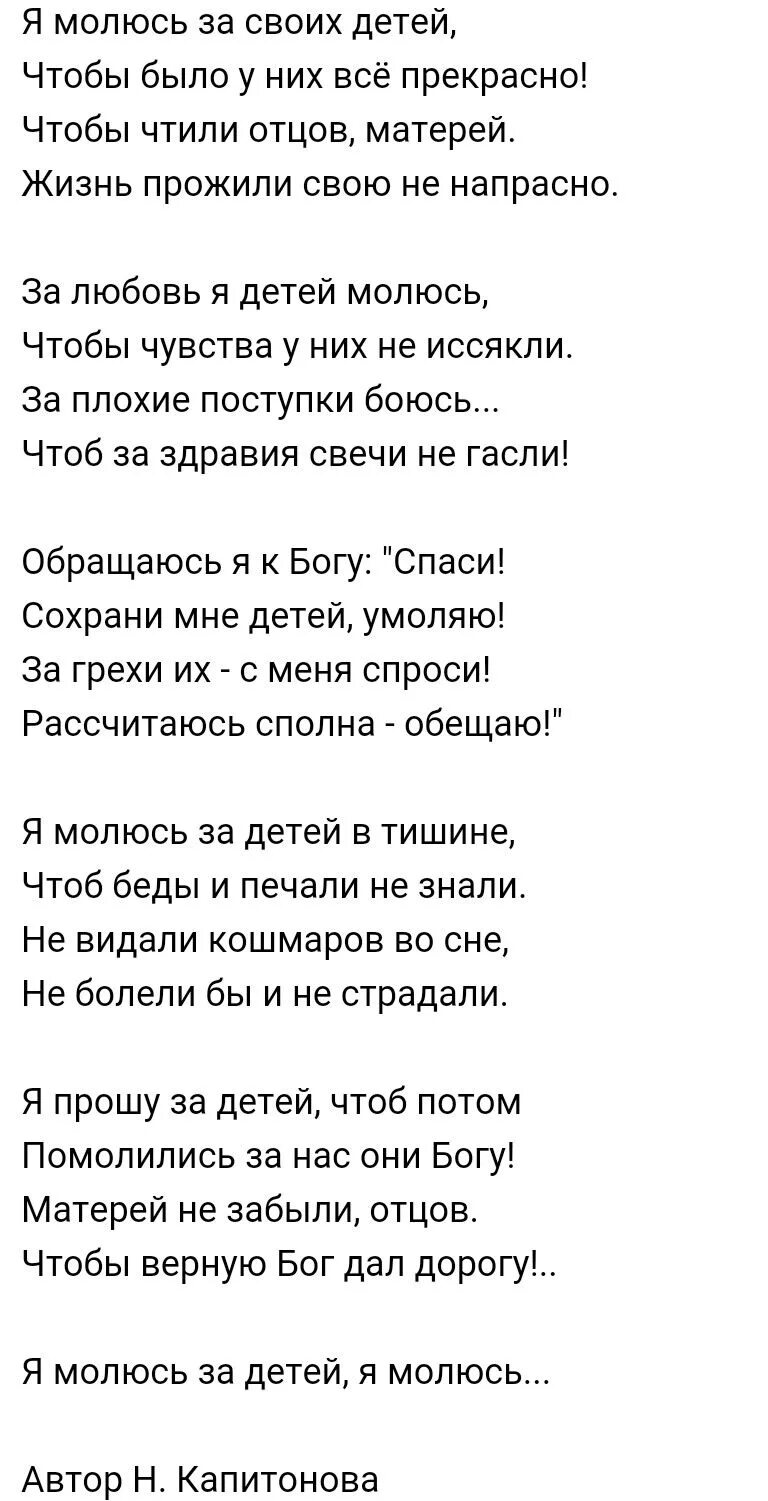 Стих мне Нравится что вы больны не мной. Стих Цветаевой мне Нравится. Мне Нравится что вы больны не мной стихотворение. Стиз Цветаевой мне Нравится.