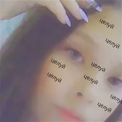 Ля ю
