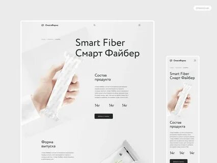Смарт файбер отзывы