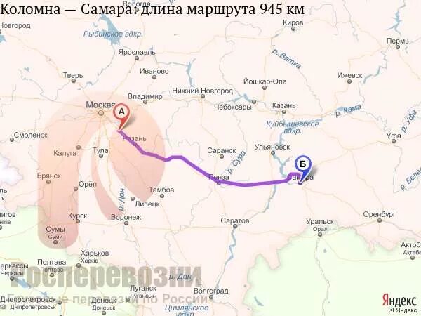 Коломна маршрут на машине. Маршрут брянск коломна. самара коломна. протяжённость самары в км.