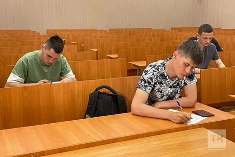 Поступлю казань