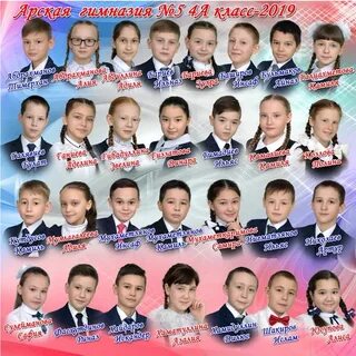 Гимназия 59 журнал
