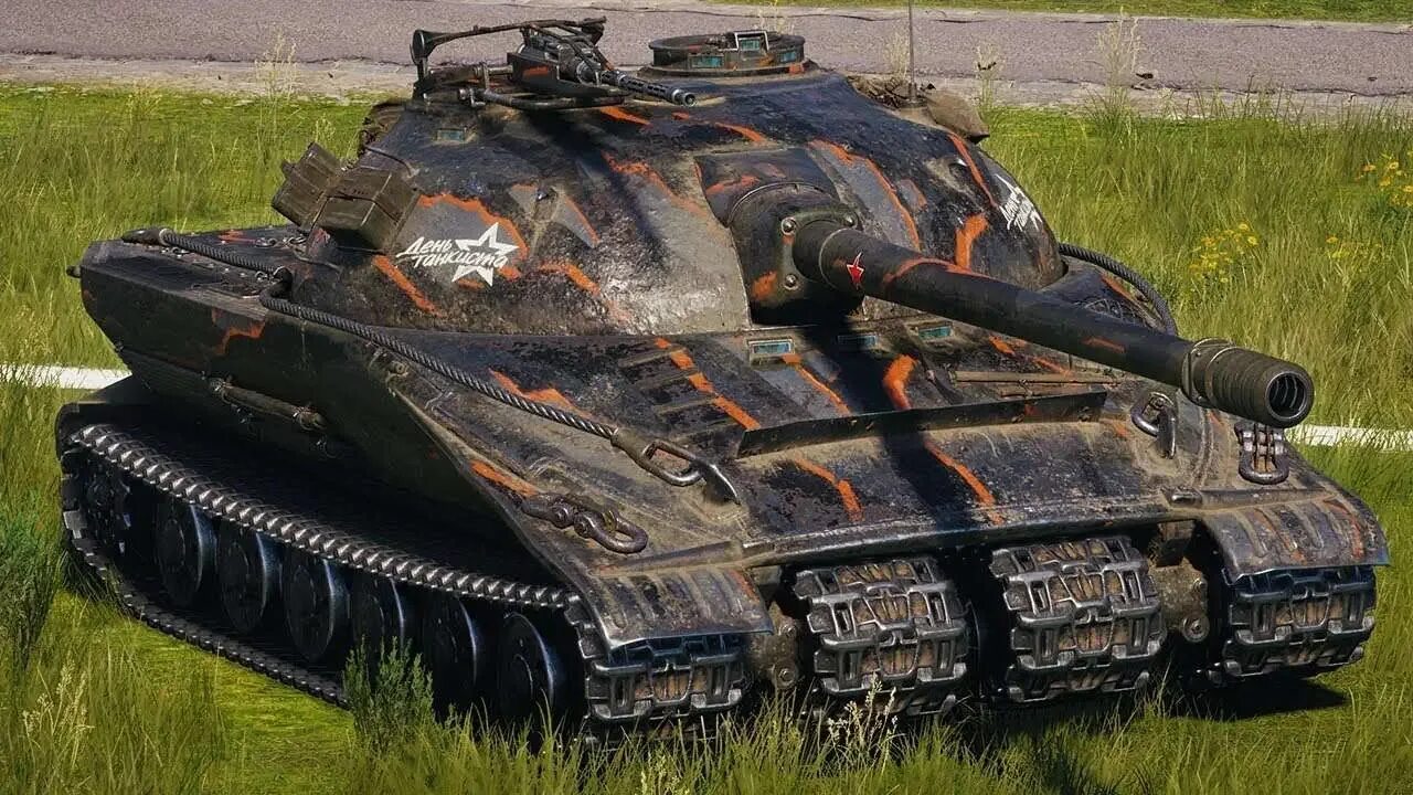 Включи объект 2. Об 279 р. Объект 279 р. Танк объект 279 в World of Tanks. Объект 279 ранний.