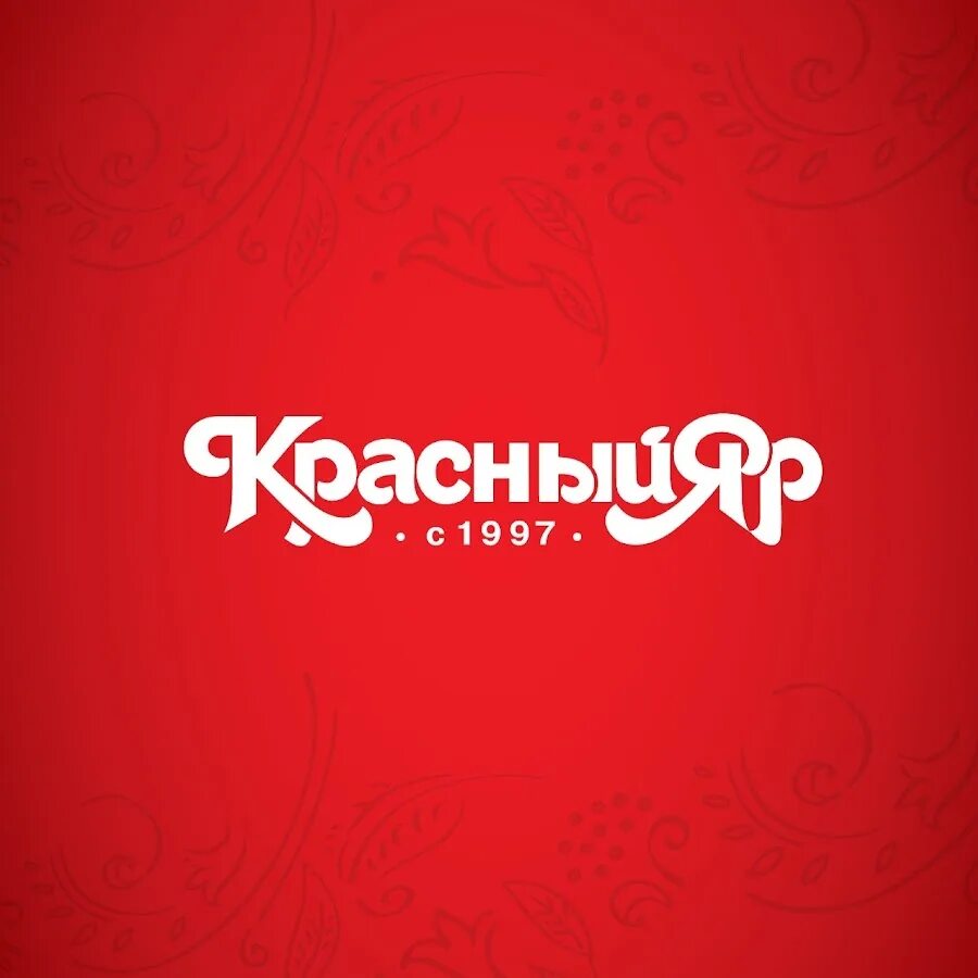 Красный яр торговая сеть логотип. Наука красный яр. Красный яр сеть магазинов. Красный яр красноярск логотип. Наука красный яр.