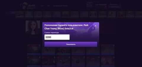 Тесте дроп