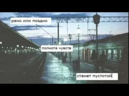 Стали чувствую