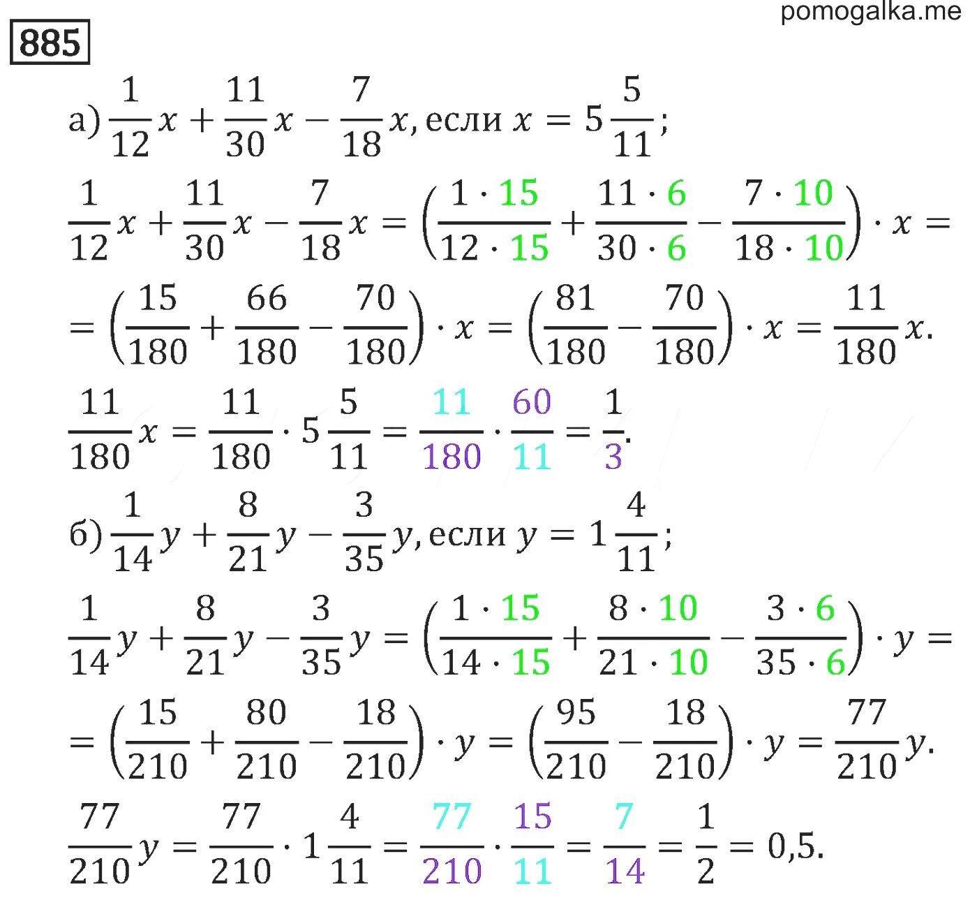 Математика 6 класс номер 885. Математика6 клас номер 885. Математика 6 класс номер 884. Математика 5 класс номер 885. Решебник жохов чесноков александрова шварцбурд