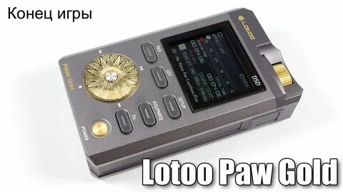 Gold touch