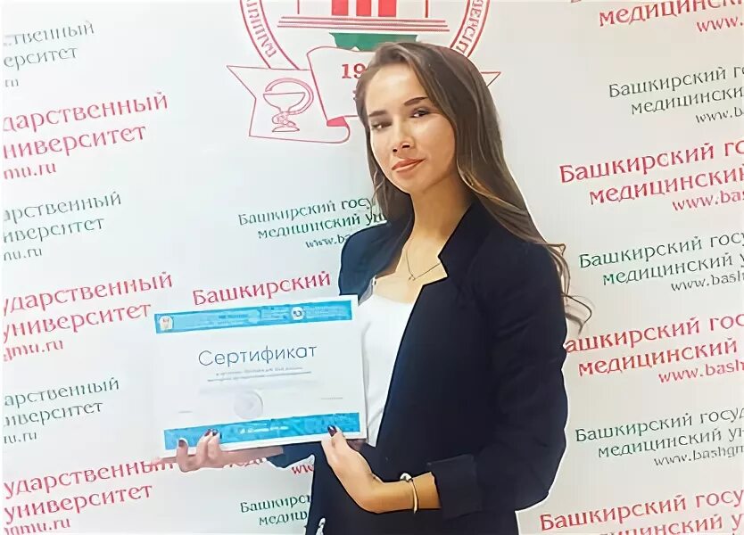 Молодых лидеров организаторов здравоохранения. Молодых лидеров организаторов здравоохранения. Молодых лидеров организаторов здравоохранения. Молодых лидеров организаторов здравоохранения. Молодых лидеров организаторов здравоохранения.