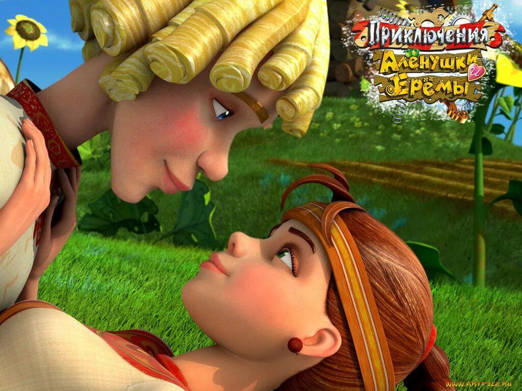 Привлечения аленушки и еремы. Мультик приключения аленушки и еремы. Приключения аленушки и кремыз. Приключения аленушки и кремыз. Приключения алёнушки и ерёмы рыцарь.
