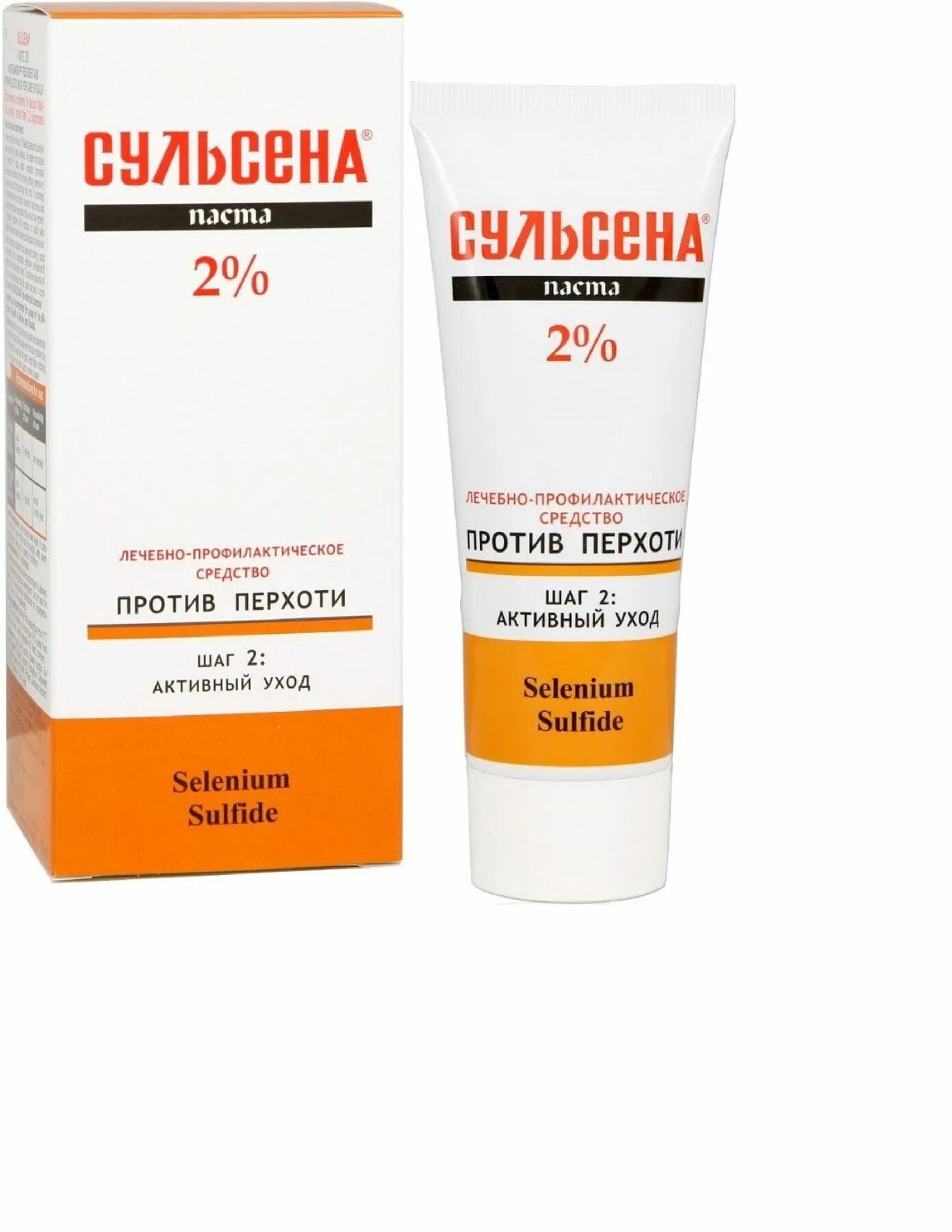 Паста против перхоти сульсеновая. Сульсена шампунь-паста 75 мл. Паста Сульсена 2%. Сульсена от перхоти. Сульсена шампунь паста