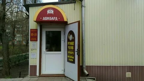 Ломбард 21