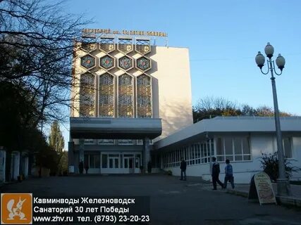 На лечение 30 лет победы