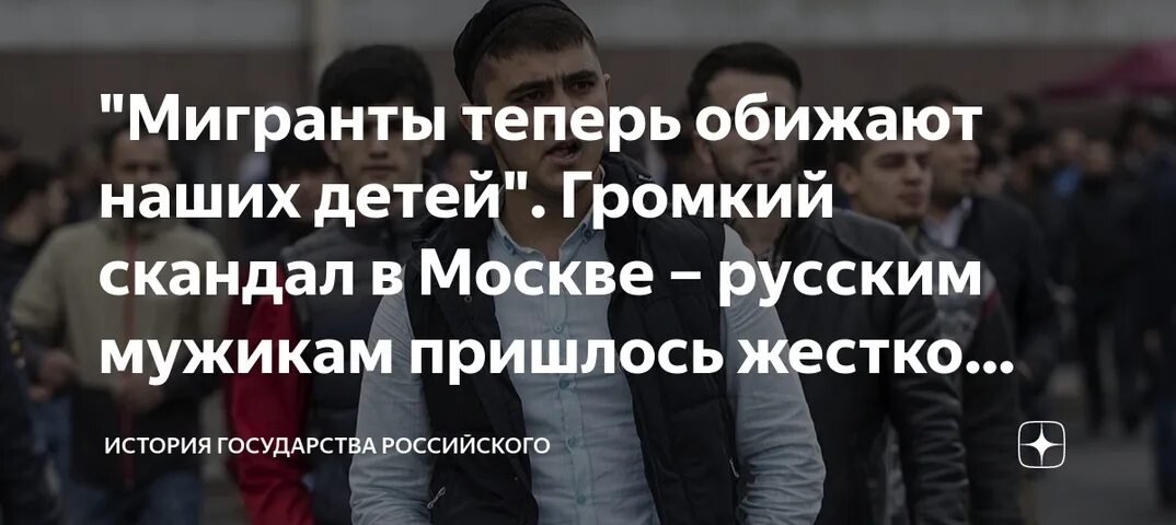 Мигранты в Москве. Дети мигрантов в Москве. Мигранты из средней Азии. Мигранты на улицах Москвы.