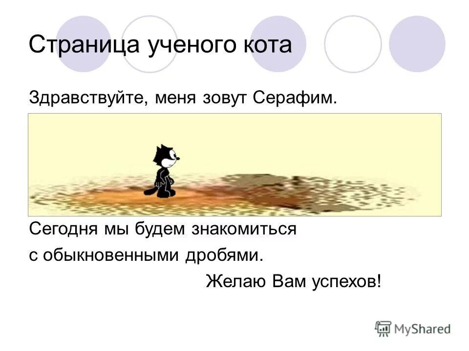 Георгий дьяконов молодежная лаборатория микроскоп. Социальная страничка учёного. Сумасшедший ученый фото в полный рост. Страница ученого. Лаборатория злого ученого.