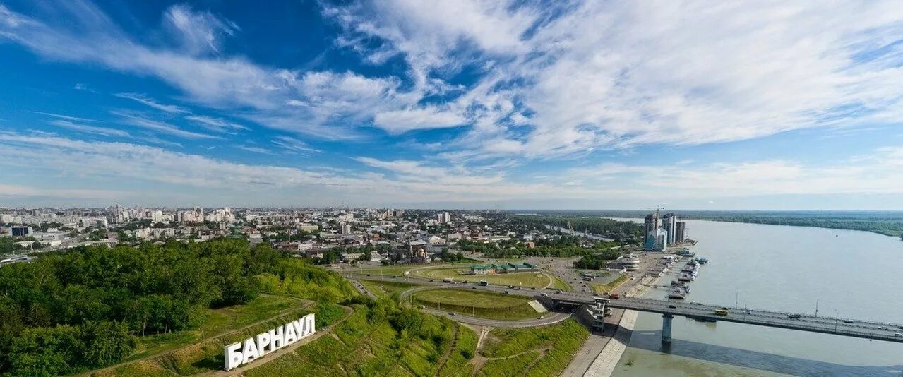 Побратимы барнаула. Город барнаул алтайский край. барнаул столица алтайского края. нагорный парк алтайский край. виды барнаула.