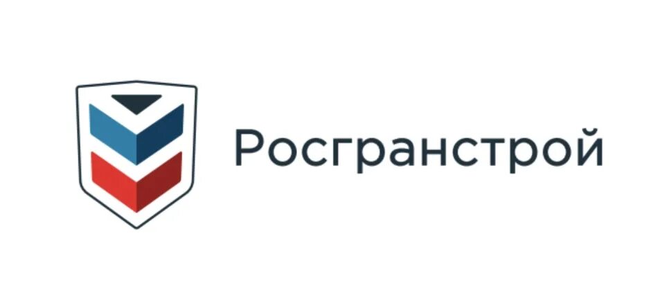 Росгранстрой эмблема. ФГКУ Росгранстрой. ФГКУ Росгранстрой герб. Минтранс Росгранстрой.