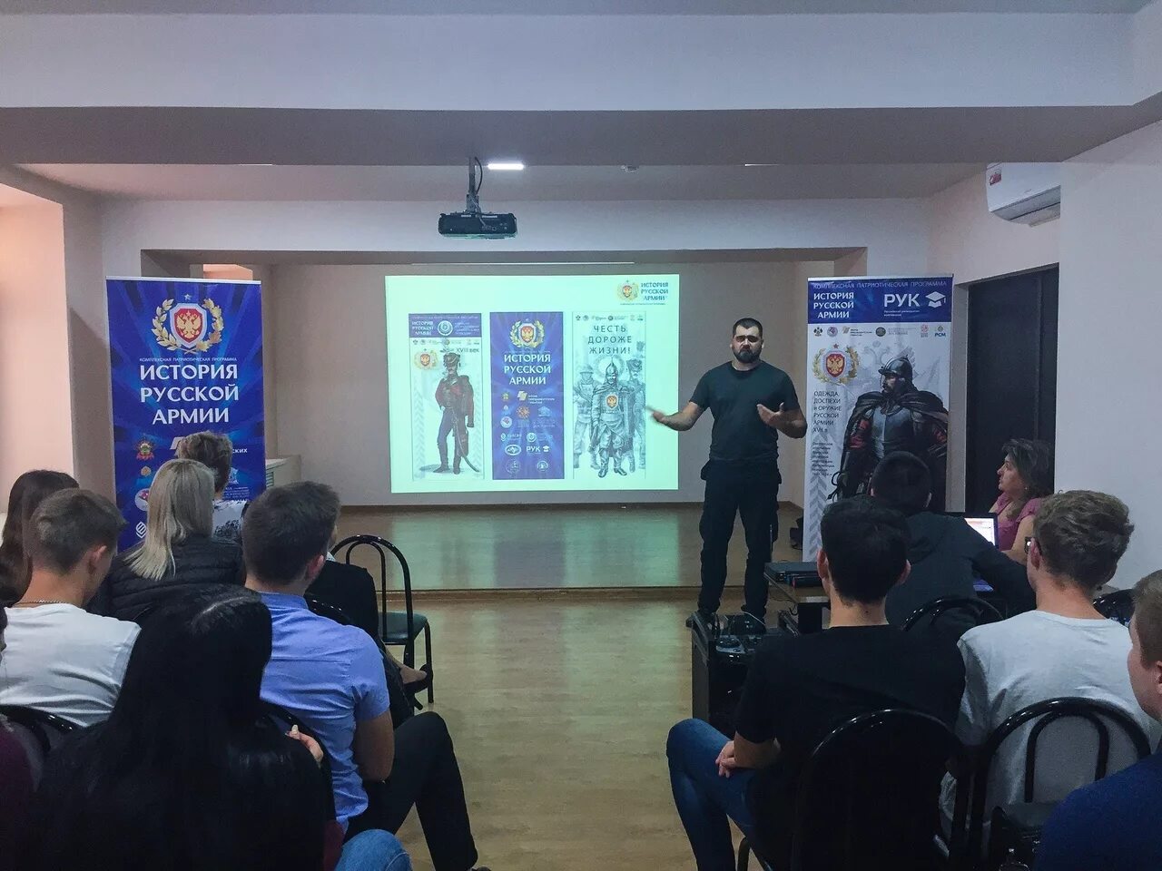 исторический инициатива