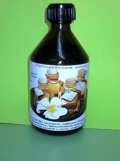 Озонированное масло