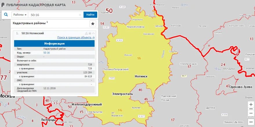 Кадастровая карта орехово. Публичная кадастровая карта картинки. Публичная кадастровая карта России 2021. Публичная кадастровая карта КЧР. Публичная кадастровая карта города Ногинска.