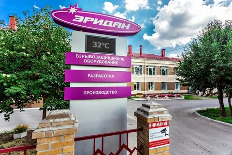 Деловые березовский свердловская область