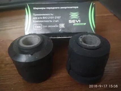 Втулки амортизатора нива