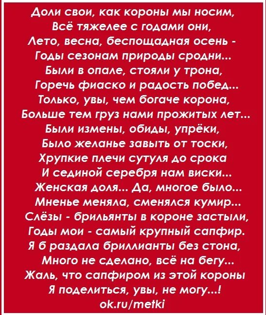 Тексты песен. Слова песни доле моя. Слова песни доле моя. Слова песни доле моя. Слова песни доле моя.