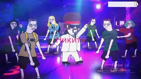 Стешок песня киберпати