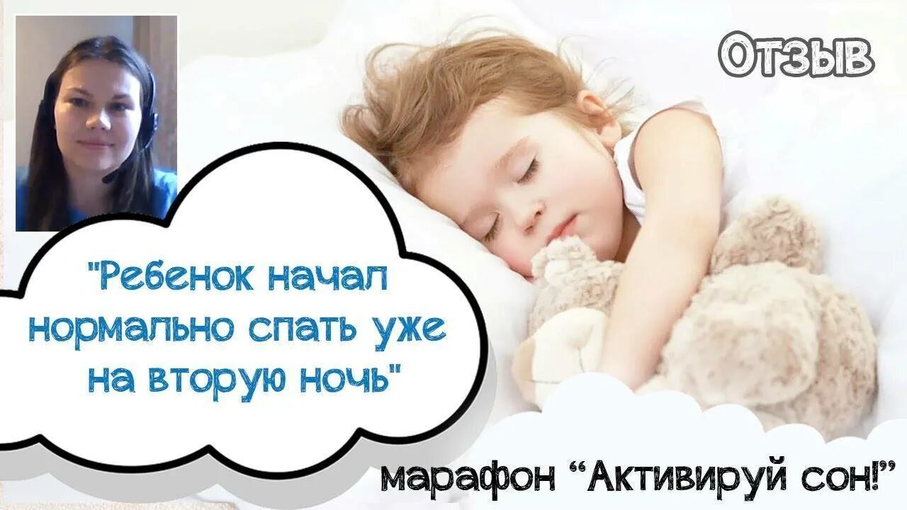 4 месяца стал плохо спать ночью. Ребёнок плохо засыпает на ночь. сон ребёнка в 4 месяца. сон ребёнка в 3 месяца. младенец плохо спит и днем и ночью.
