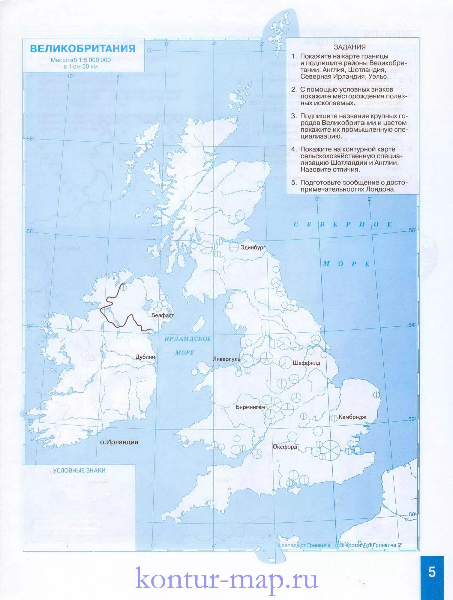 Великобритания на контурной карте
