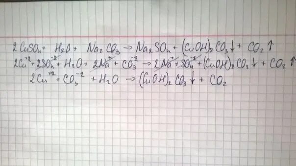 Bacl2 na2co3 раствор. Cuso4 h2o уравнение. Cuso4 nahco3. Cuso4 + naco3 ионное уравнение. W(cuso4) полностью.