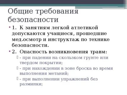 Разрешить учащемуся