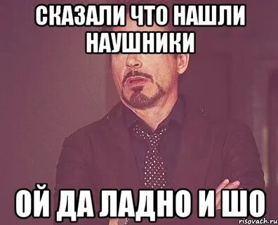 Ой да ты детка
