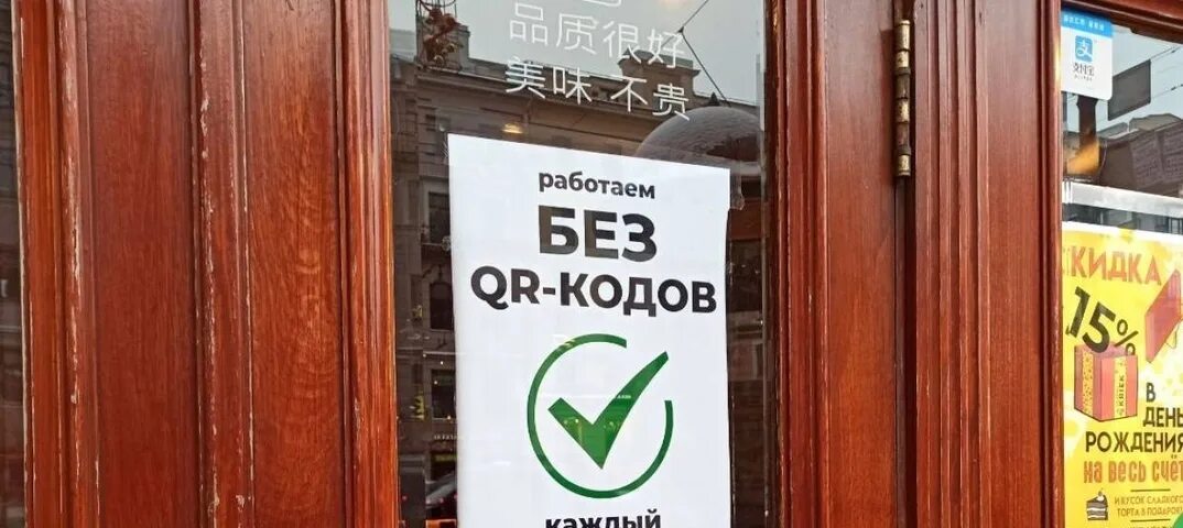 Ленинградский код. Ку ар коды в спб. Qr code спб. Нужен ли код кинотеатре в спб qr. Нужен ли код кинотеатре в спб qr.