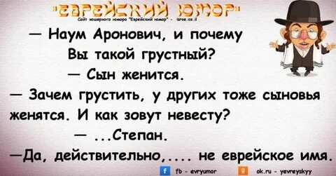Шутка 4