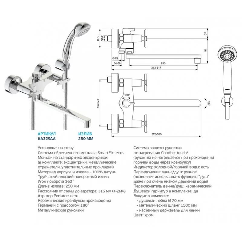 Смеситель универсальный lemark standard lm2151c двухрычажный лейка в комплекте хром. Смеситель для ванны с картриджем 40 мм. Смеситель для ванны(литой) кер шар душ псм-157-ек/75. Смеситель для ванной с душем характеристики. Смеситель для ванной с душем характеристики.