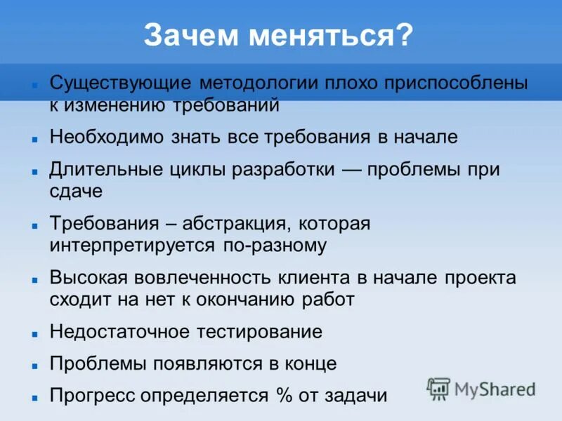 Почему меняется курс