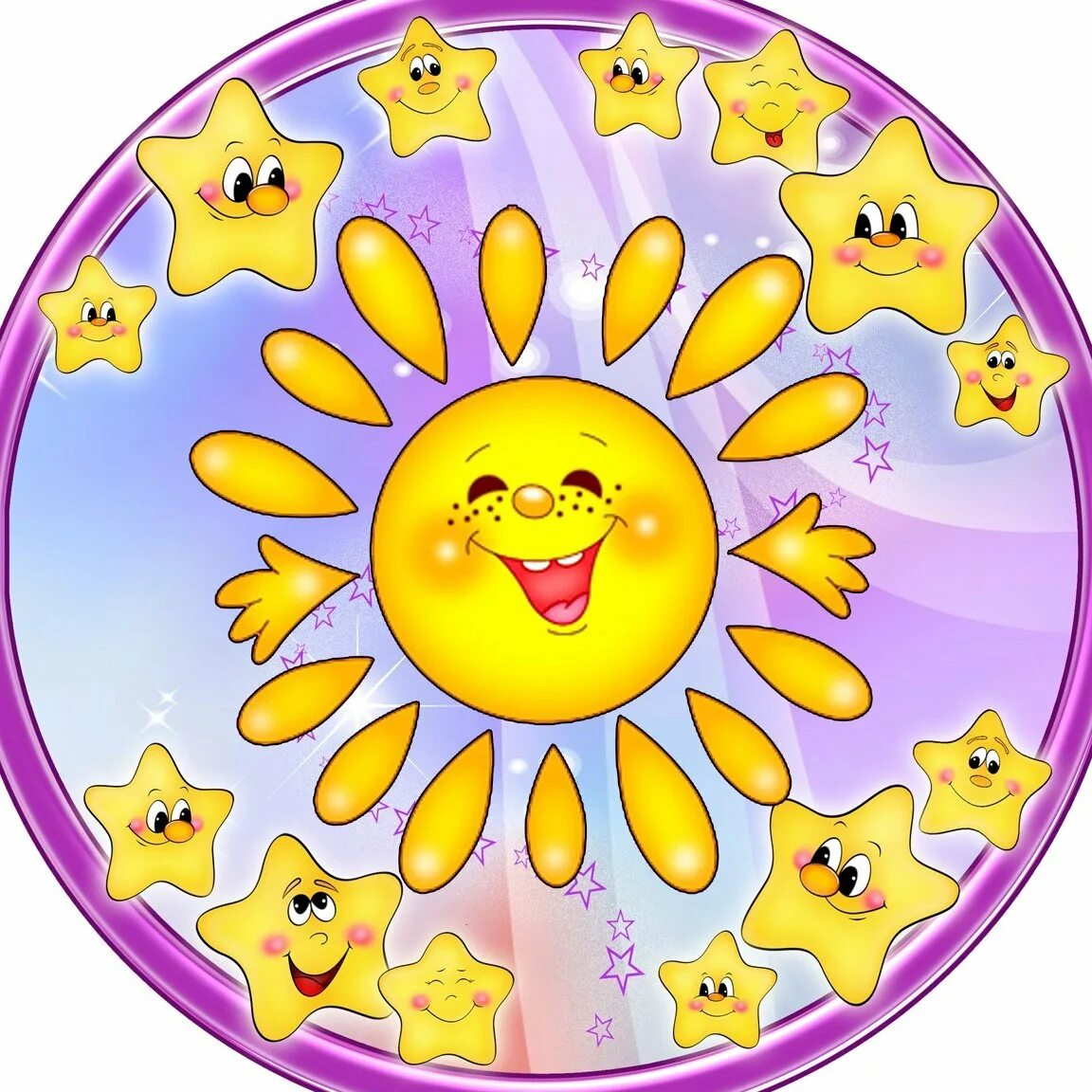 Украсим солнышко. Медаль солнышко. Украшение группы солнышко. Солнце для дошкольников. Группа солнышко.