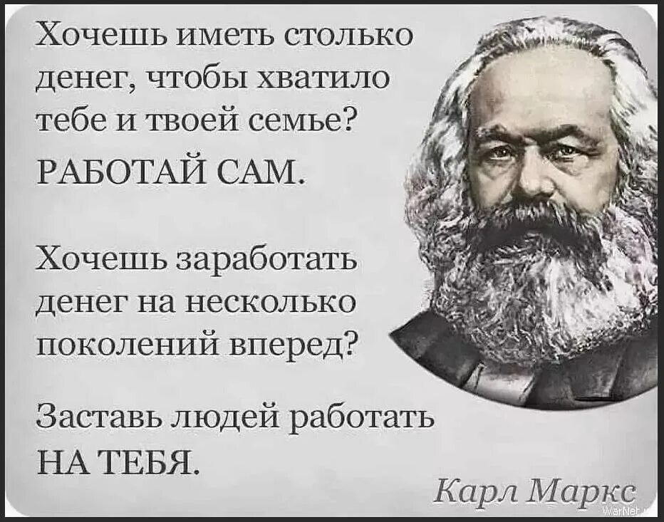 Фразы 19 века. Умные мысли про деньги. Мысли великих людей. Мудрые высказывания про деньги. Мудрые мысли великих людей.