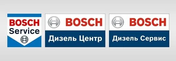 Бош сервис нехинская. Логотип bosch service. дизель сервис. бош дизель сервис. дизель сервис логотип.