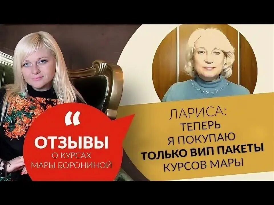 Отзывы кто покупал. Пишу отзывы на заказ. Отзывы наших покупателей. Отзывы кто покупал. Ортопедическая обувь беркеманн.